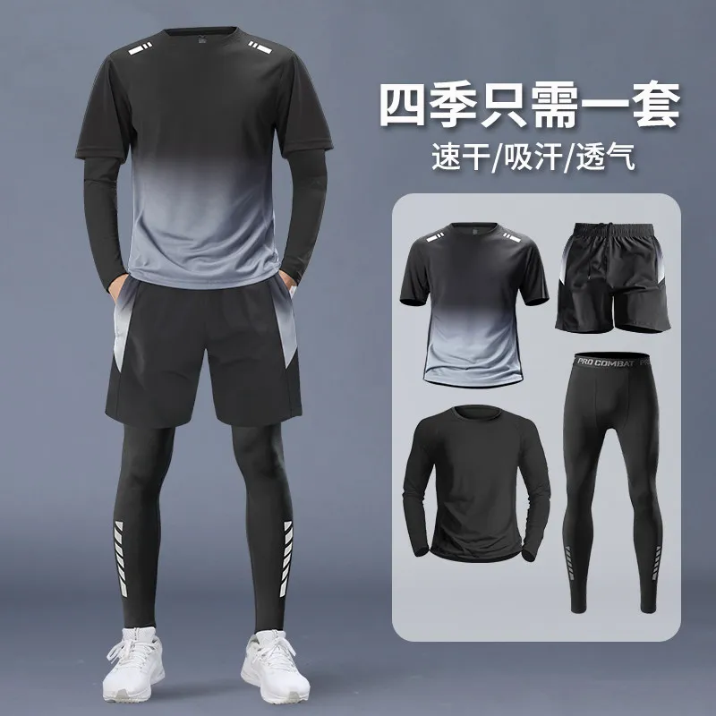 Running Gear Gym - طقم رياضي رجالي من 4 قطع