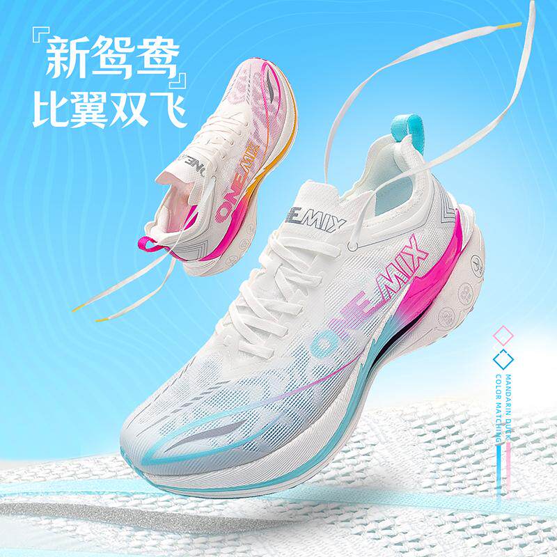 أحذية الجري ONEMIX المزودة بأل - مراجعة Running Shoe Carbon وسعره