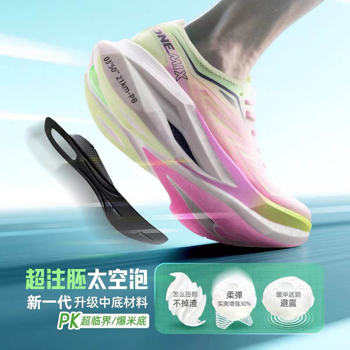 حذاء OneMix النسائي للجري للما - مراجعة Running Shoe Carbon وسعره